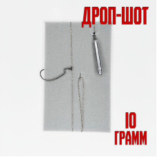 Дроп-Шот Крючок №2 10гр Дроп-шот Крючок №2 10гр купить с доставкой +7 (925) 339-14-97