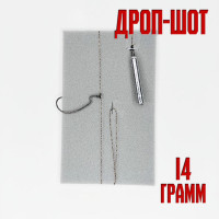 Дроп-Шот Крючок №2 14гр Дроп-Шот Крючок №2 14гр