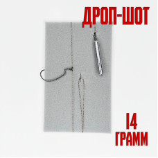 Дроп-шот Крючок №2 14гр купить с доставкой по России +7 (925) 339-14-97