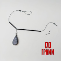Монтаж на налима с противозакручивателем 170гр Монтаж на налима с противозакручивателем 170гр купить в интернет магазине "Рыболовный-Монтаж.Ру"
