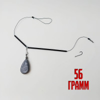 Монтаж на налима с противозакручивателем 56гр