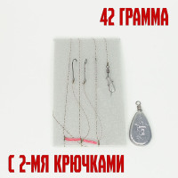 Оснастка на воблу 42 гр 2 крючка