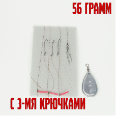 Оснастка на воблу 56 грамма 3 крючка