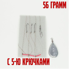 Оснастка на воблу 56 грамма 5 крючков